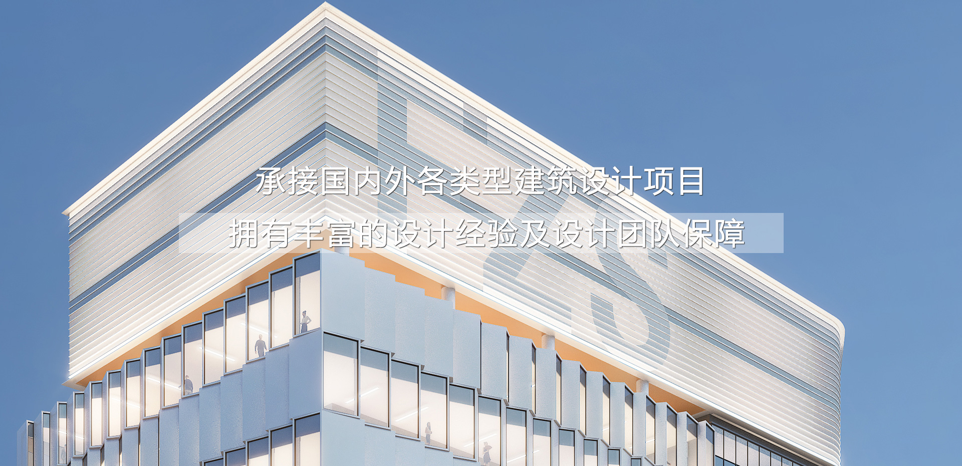 集团公司办公楼