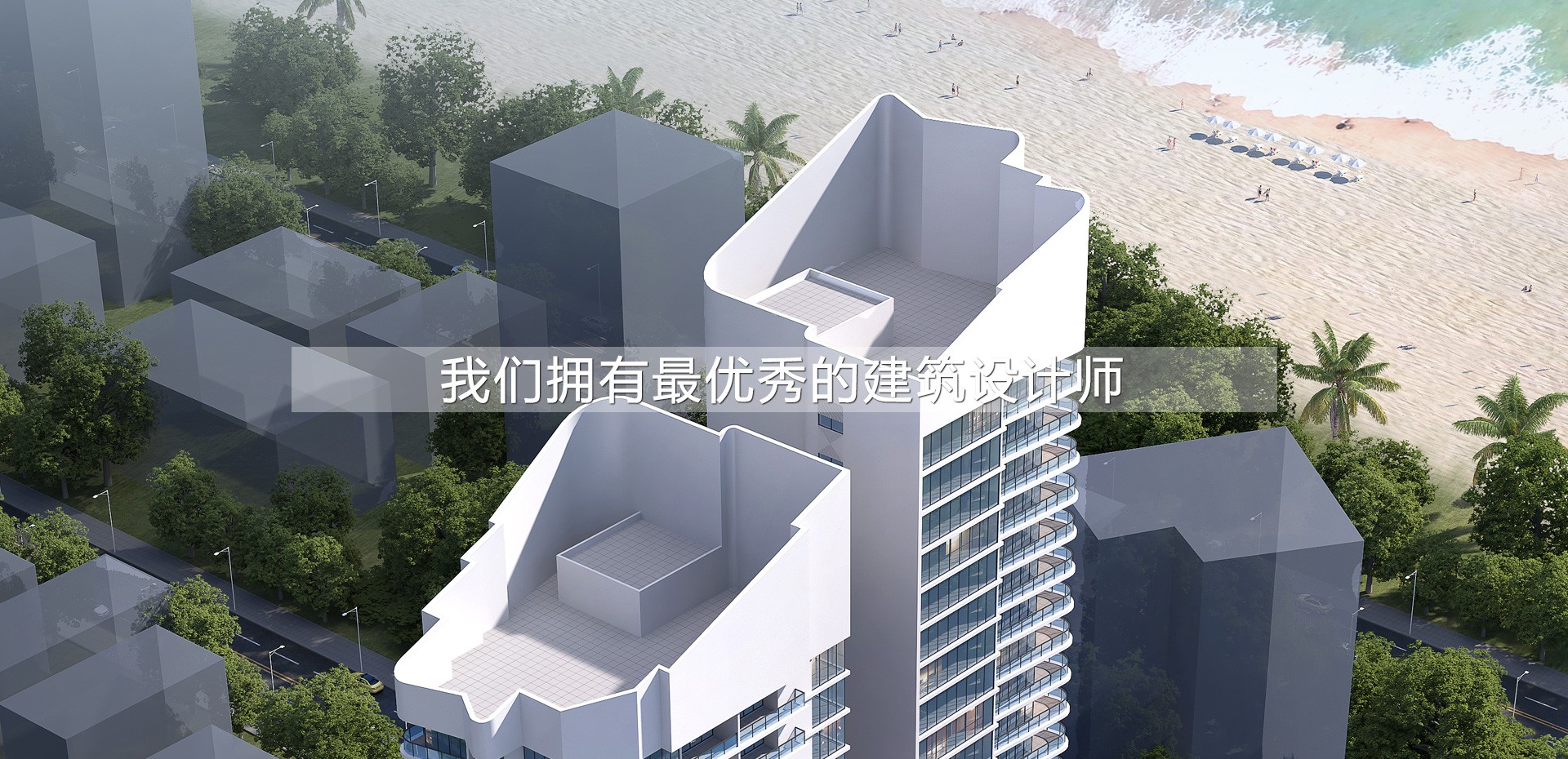 产业园